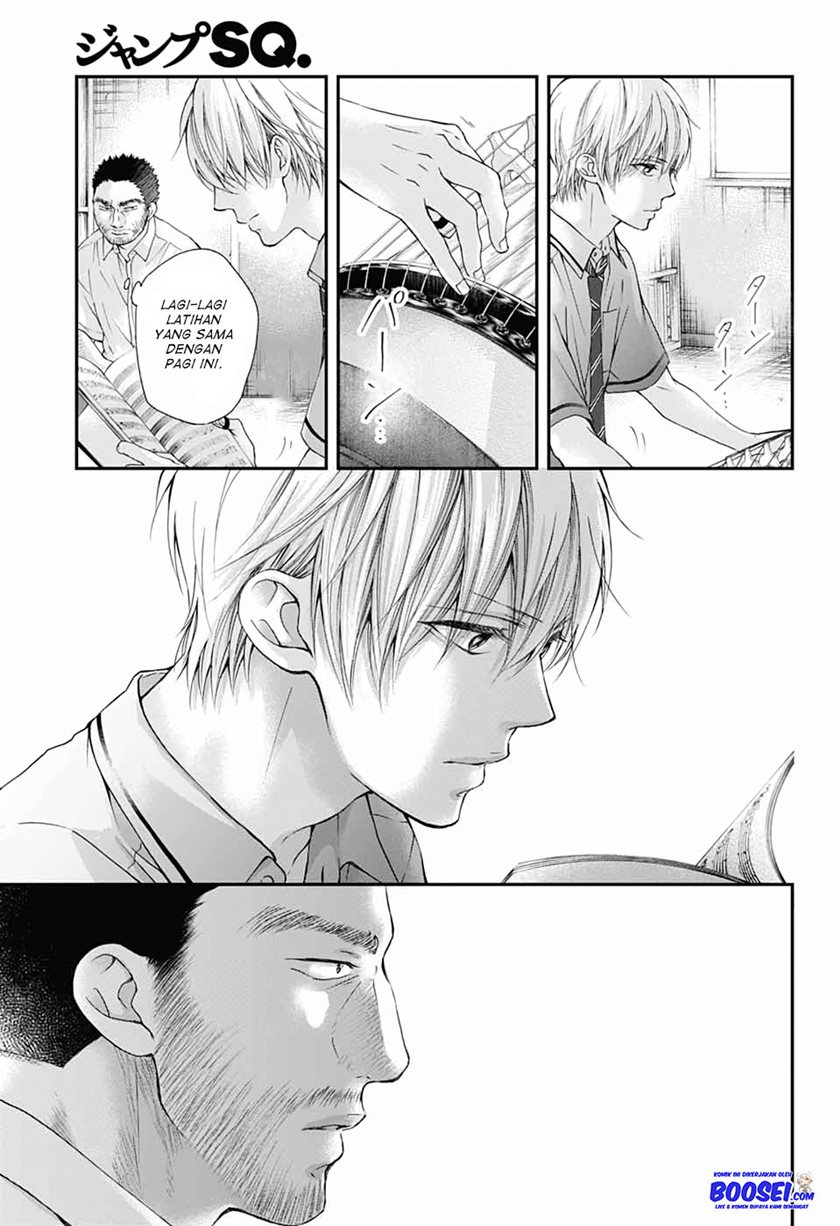 Kono Oto Tomare!